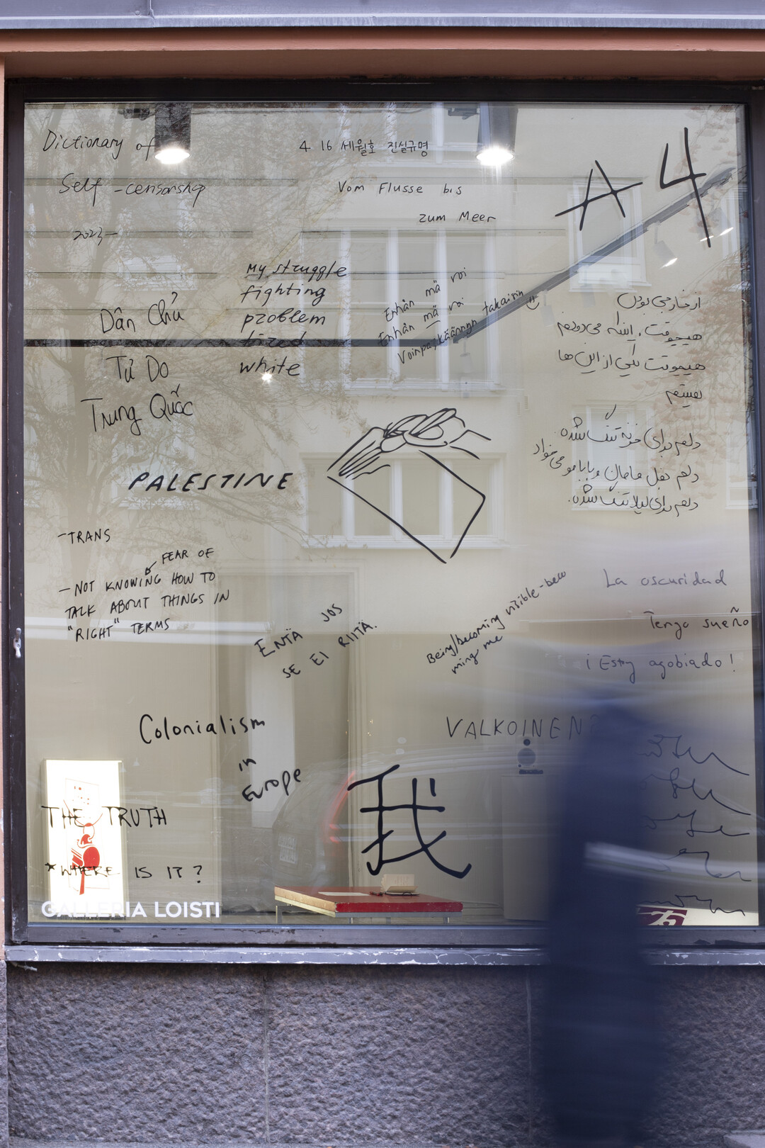 image of installation
