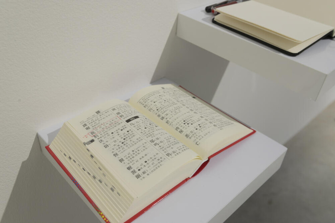 image of installation